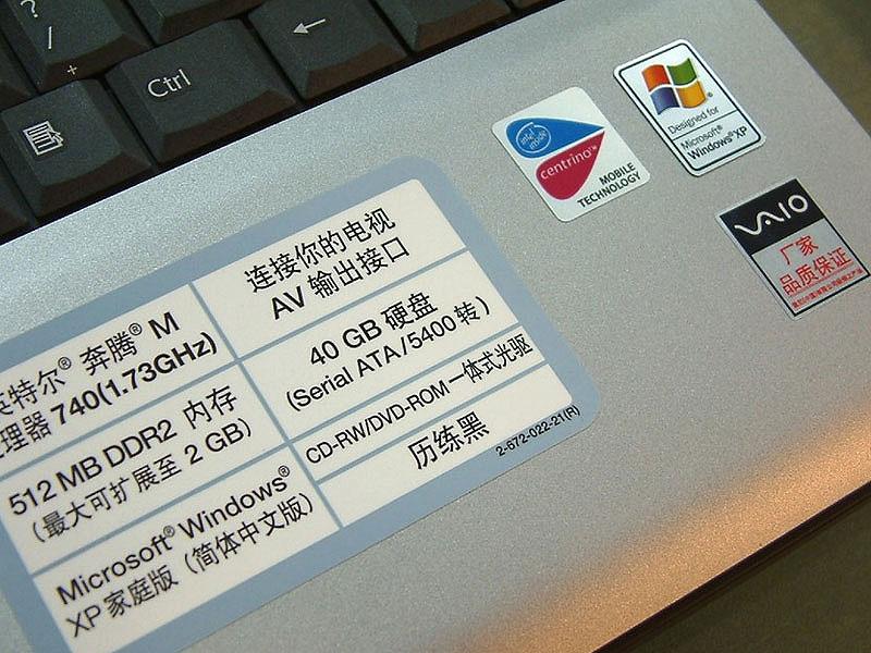 ���ᣨSONY��VGN-FJ67CͼƬ���� ��3�� -ZOL�йش����ߵ�3��