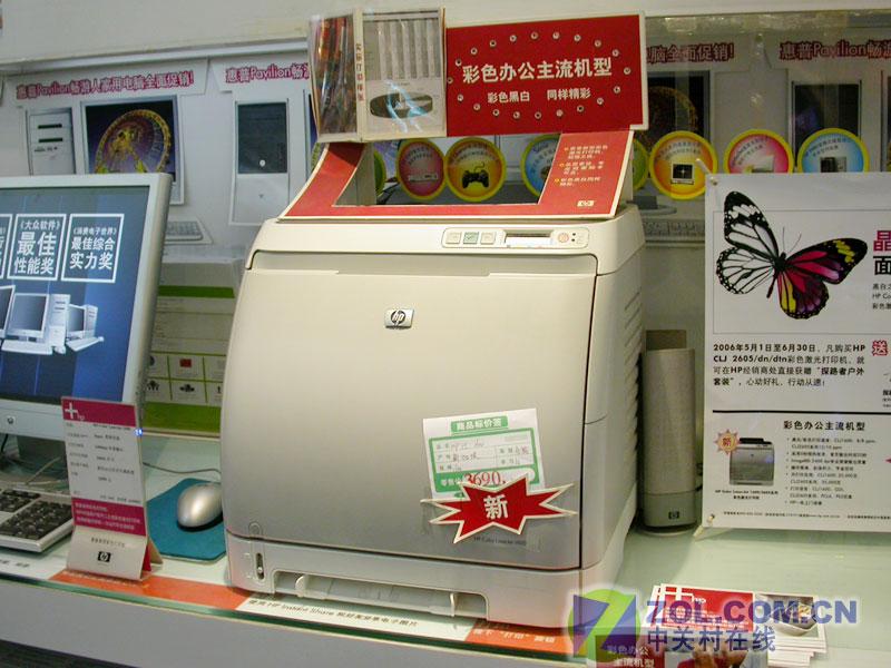 ���գ�HP��HP Color LaserJet 1600(CB373A) ��1��