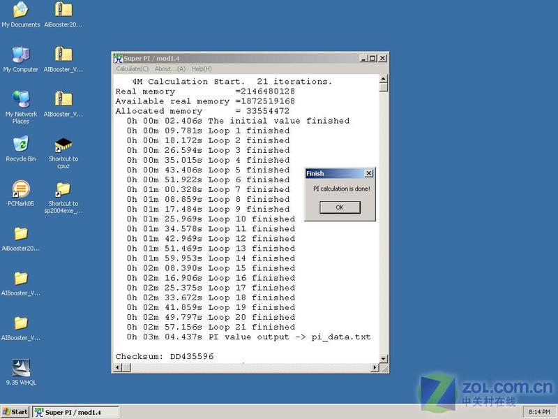 ����AM2 3000+ ��ʿ��DDR2-800����ͼƬ����,ͼ6-ZOL�йش����ߵ�6��
