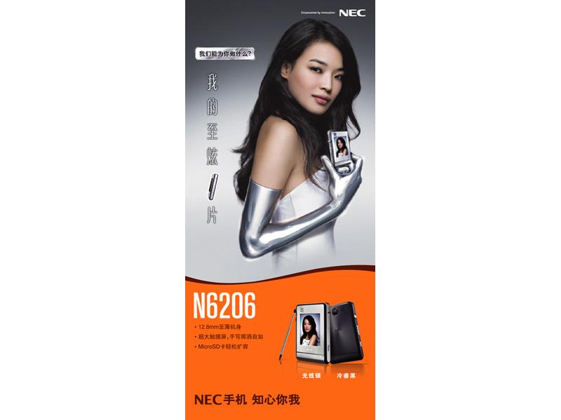 NECN6206ͼƬ���� ��6�� -ZOL�йش����ߵ�6��