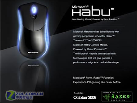 2000DPI ΢��Razer���ƶ����������ͼƬ����,ͼ3-ZOL�йش����ߵ�3��