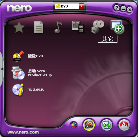 ����ѧ����NERO v7.0��¼�Լ���Ӱ��ͼƬ����,ͼ3-ZOL�йش����ߵ�3��