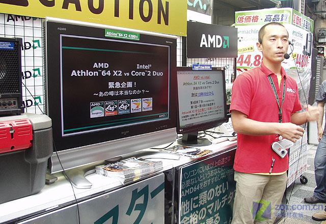 AMD�ձ������̨ X2 4200+����E6300ͼƬ����,ͼ2-ZOL�йش����ߵ�2��