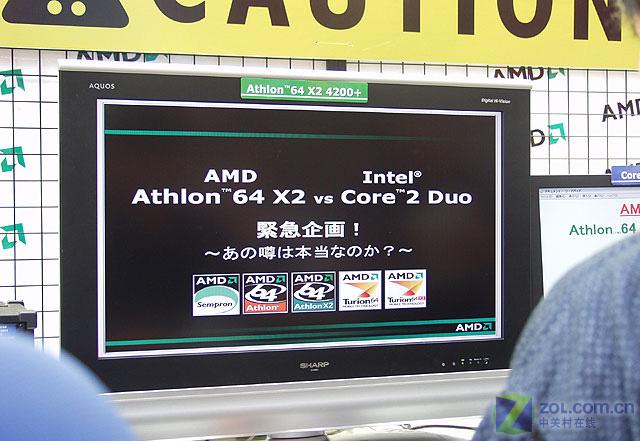 AMD�ձ������̨ X2 4200+����E6300ͼƬ����,ͼ7-ZOL�йش����ߵ�7��