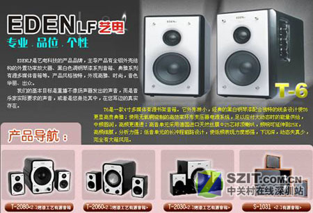 �ҵ�����ֻ���� �յ�ר���ͺ���ͼƬ����,ͼ9-ZOL�йش����ߵ�9��