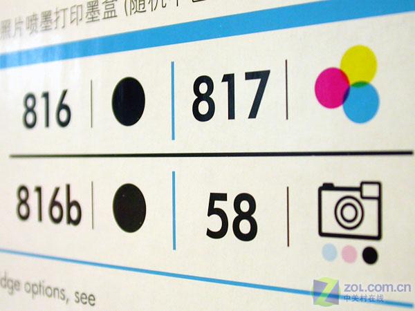 hpf388一体机牌子好不好 触摸一体机哪款好评