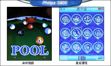 ��Ƭ���������� ������S900��д�ֺ���ͼƬ����,ͼ7-ZOL�йش����ߵ�7��
