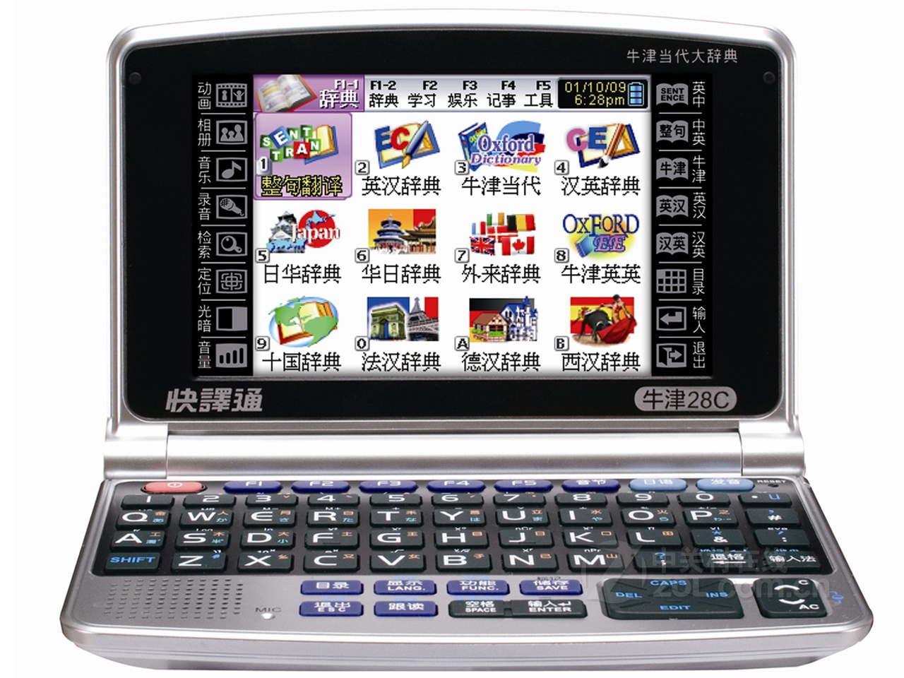 快译通电子词典_文曲星电子词典_快译通3998