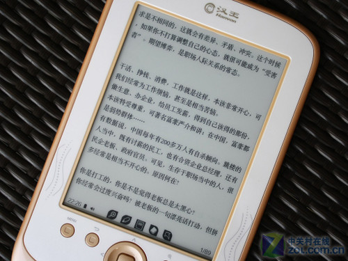 专为书女量身打造 汉王F61电纸书评测