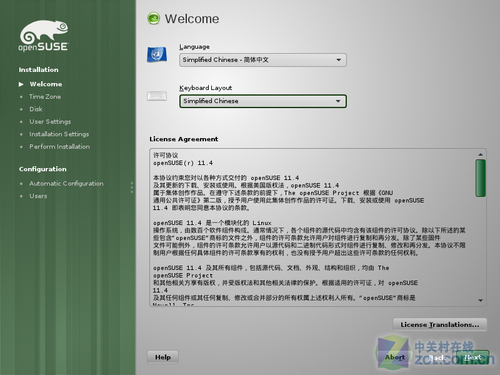 Win7 openSUSE 11.4̤ 