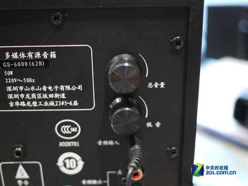 实用装机新选择 简约2.1音箱到货228元