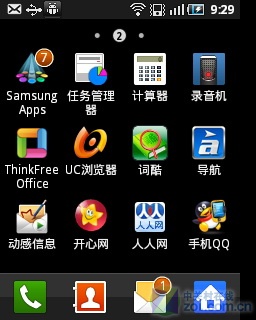 Android2.2+��Ȧ ���Ǹ���ϵ��S5570����
