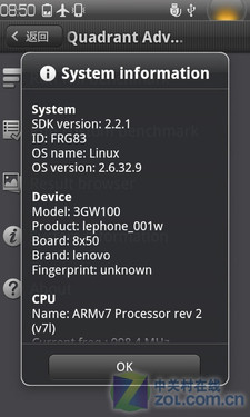 乐OS2.0带来全新体验 联通乐phone评测 