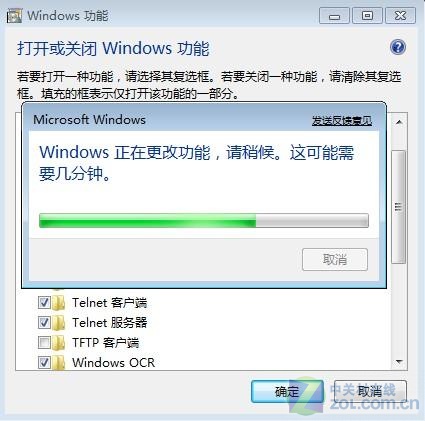 Windows7Telnet 