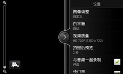 HTC 渴望S