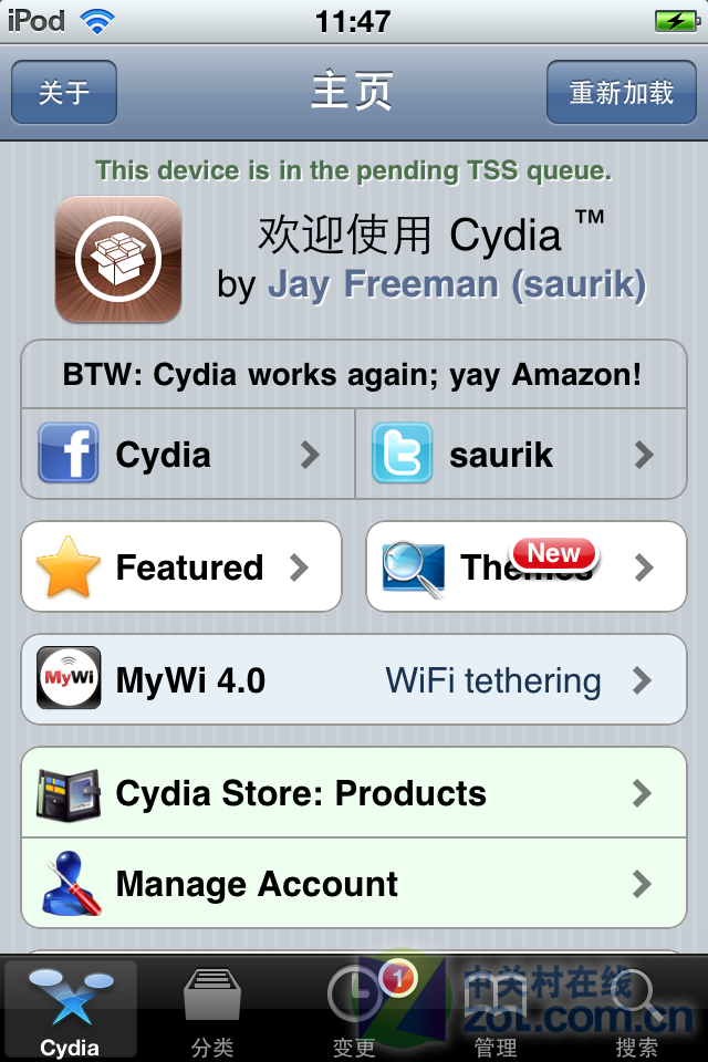 【高清图】iphone越狱必备软件 Cydia源使用教