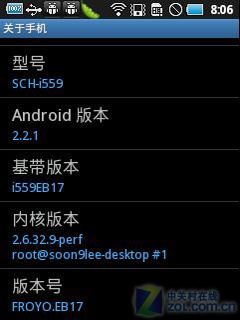 红透社交 电信定制三星盖世 mini i559评测
