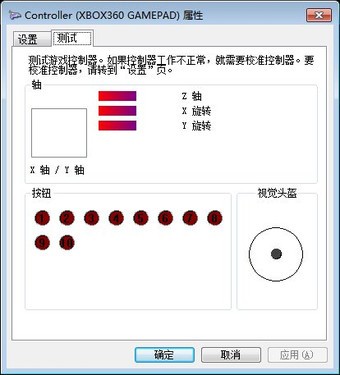 反抗无用 Razer昂萨凌豹赛事级手柄首测