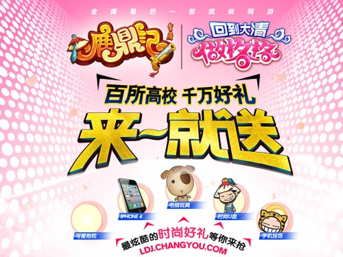 ��¹���ǡ����ĵ�Ӱ չ��ȫ��У��ѡ�� 