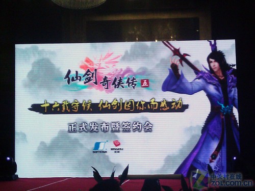 ���ɽ�5����ʽǩԼ���� 7��7�ս����� 