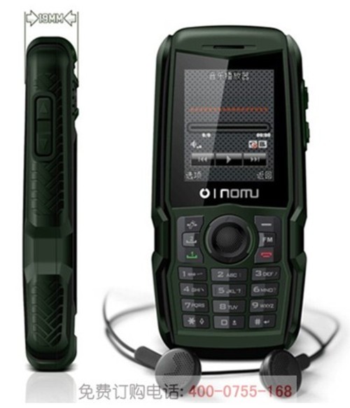 乐目军用多功能手机LM810报价破千 最强三防