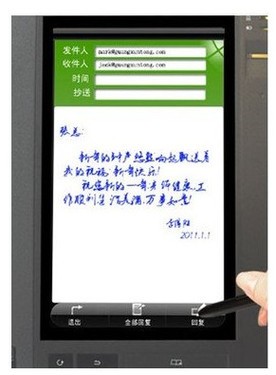 广讯通官网_行讯通网页版 查询_广讯通网页版