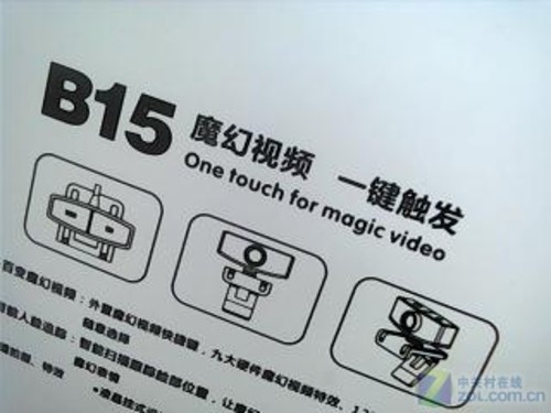 液晶显示器专用 极速B15摄像头首测