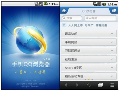ipad什么浏览器支持flash_ipad支持flash的浏览器_ipad上什么浏览器支持flash