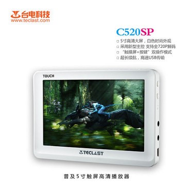 ������»���̨��C520SP���� 