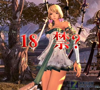 大玩擦边球 游戏中七大成人元素盘点