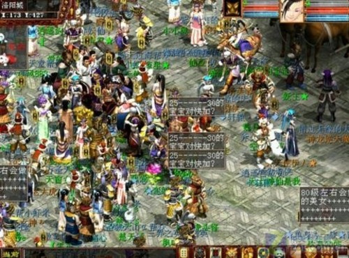 网易初兴《大话西游2》