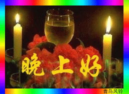 qq频道 qq表情 搞笑qq表情 ></p></a> 上线问候动态qq表情      2.