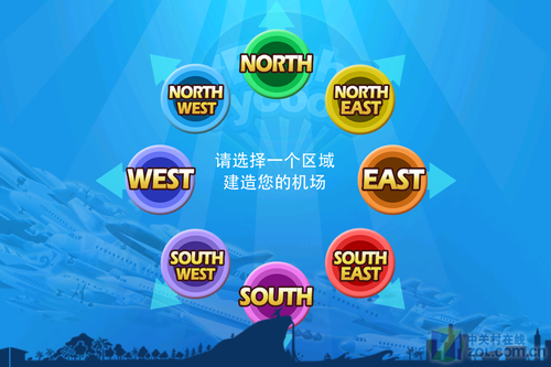 App今日免费:网络社交互动游戏航空大亨 