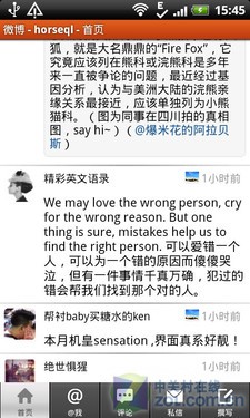 HTC 渴望S评测