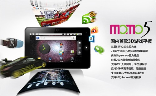 ��Ϸˬ�� һ��3De ���Ͷ�MOMOϵ�е��� 