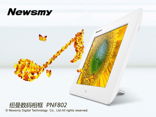 暑假行程记录全播放,纽曼数码相框PNF802