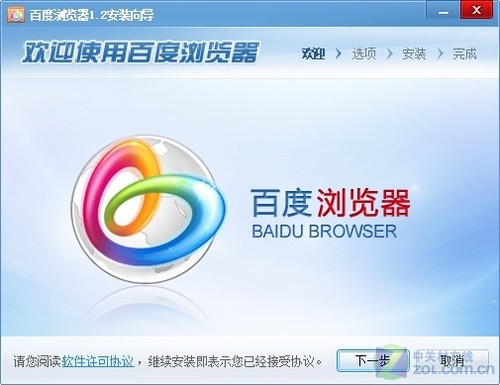 IE与Chrome 合体 百度浏览器终发布_百度浏览