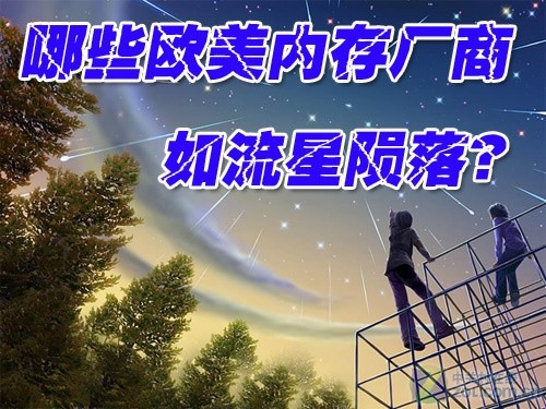 �ò��ö��ڴ棿����DIY�洢�������� 