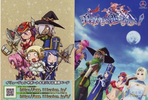 盘点深受宅男们喜爱的成人游戏 第二季 