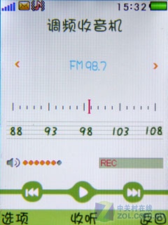 QQ Service+LOMO i267 