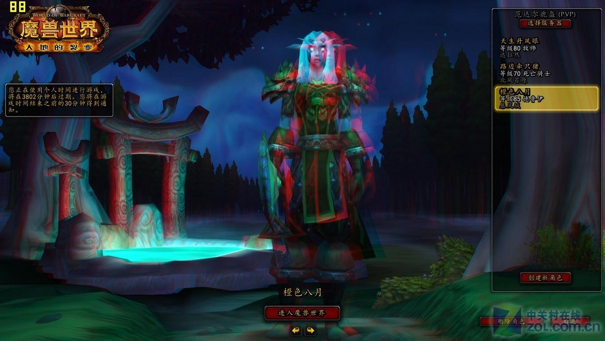 玩魔兽世界显卡温度高_玩魔兽世界显卡温度高