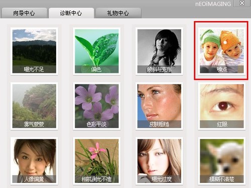 <em>美图秀秀</em>与光影魔术手<em>照片处理</em>哪个更好?