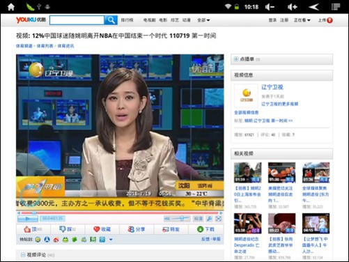 ie7打不开优酷网页_优酷网页客服_优酷土豆客服