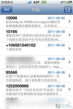 iPod Touch ƤKT200 