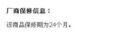 未必是坏事 细品希捷2年保修政策 