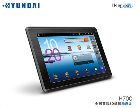 Heart@心爱的他 现代H700安卓游戏狂