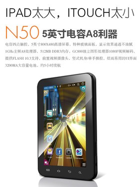 8GB/699Ԫ��ԭ��N50��ʽ�����г����ۼ� 