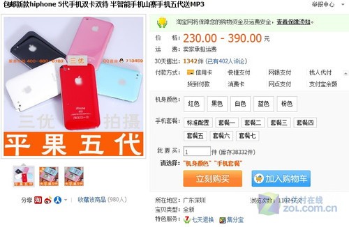 �������ͼ�Ӱ�����֢��ҩ �й�ɽկ��ʱ�� 