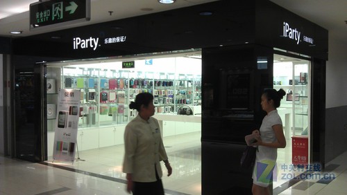 �������ͼ�Ӱ�����֢��ҩ �й�ɽկ��ʱ�� 