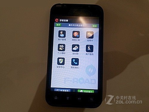 HTC Ruby 图片(8)-迅龙电讯